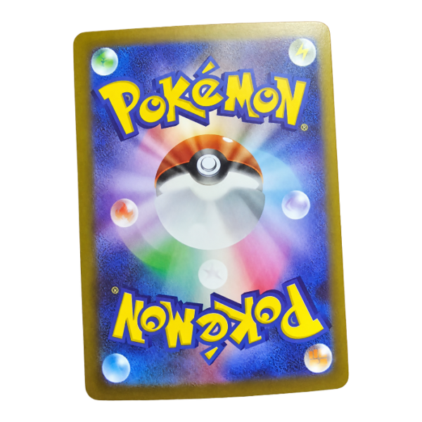 Shuckle 064/063 ART Rare Mega Symphonia — back view