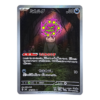 Spiritomb 071/063 ART Rare Mega Brave — front view
