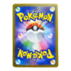 Spiritomb 071/063 ART Rare Mega Brave — back view