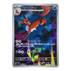 Thievul 089/081 ART Rare Abyss Eye — front view