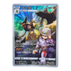 Kleavor 071/067 Character Rare Battle Region — front view