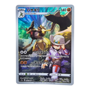 Kleavor 071/067 Character Rare Battle Region