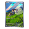 Hop’s Wooloo 112/100 ART Rare Battle Partners — front view