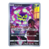 Spiritomb 076/071 Character Rare Dark Phantasma — front view