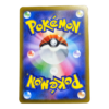 Spiritomb 076/071 Character Rare Dark Phantasma — back view