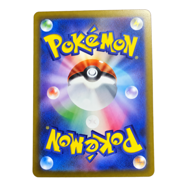 Spiritomb 076/071 Character Rare Dark Phantasma — back view