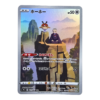 Hoothoot 073/067 Character Rare Battle Region — front view