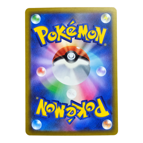 Hoothoot 073/067 Character Rare Battle Region — back view