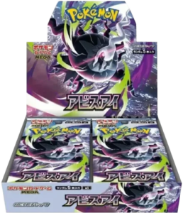 Pokemon Abyss Eye Booster Box | M5